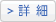 診療時間の詳細はこちら